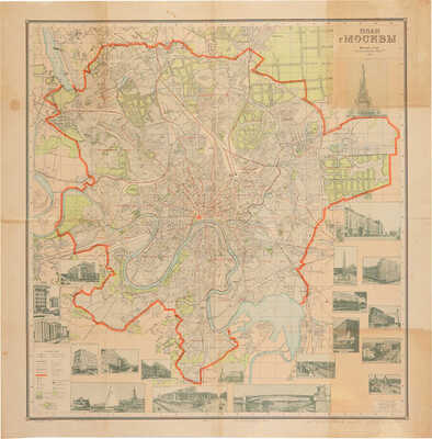 План г. Москвы. М.: Геодезическая контора Отдела городских земель Московского совета, 1939.